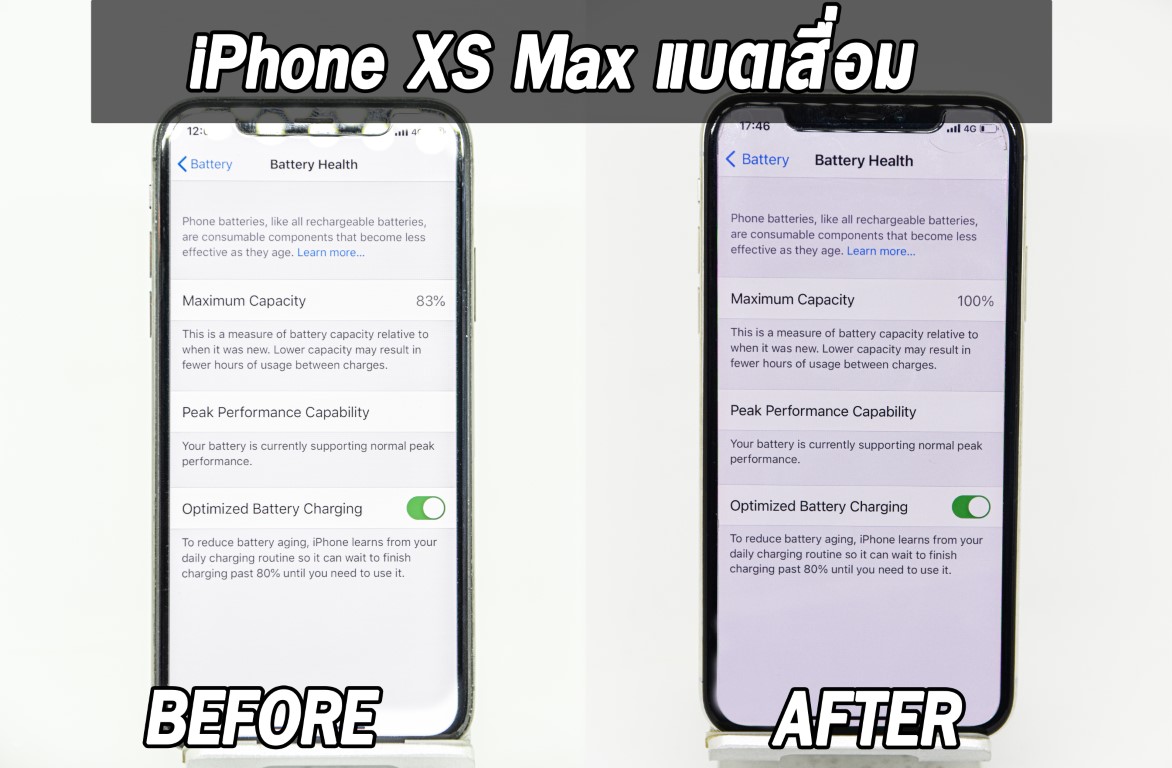 ซ่อมไอโฟน11pro max ฟิวเจอร์พาร์ครังสิต